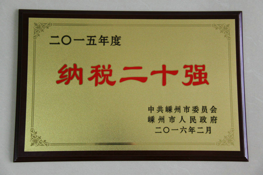 布袋除塵器達標排放的_標準以及因素